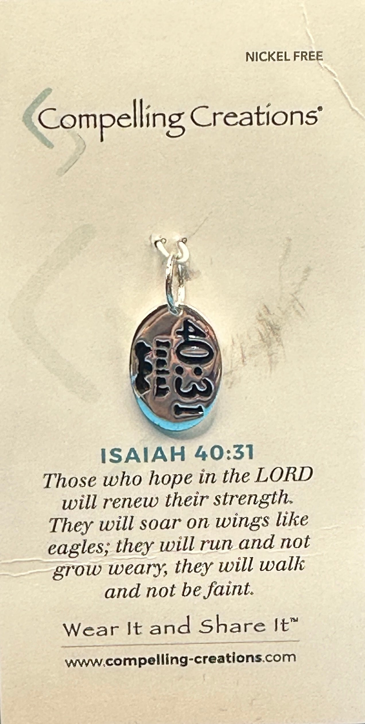 Charm - Isaiah 40:31